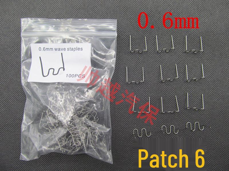 Plastic Bumper Repair Kit: Welding Gun, Welding Wire, Welder, and Repair Nails.