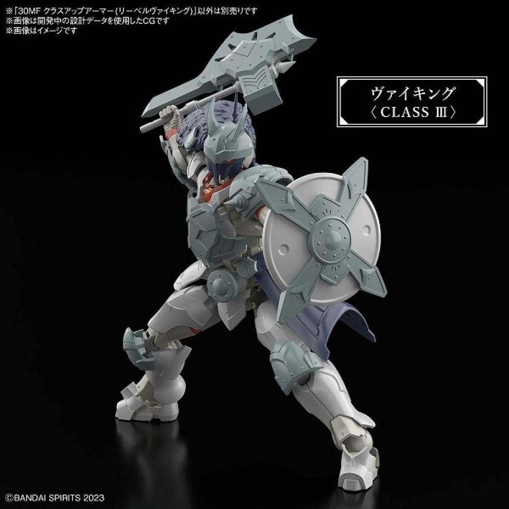 Bandai Spirits 30 Minutes Fantasy Класс Ап Броня Либеральные Викинги [Пластиковые Детали Модели]