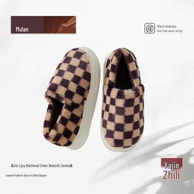 Плюшевые домашние тапочки в клетку с закрытой пяткой