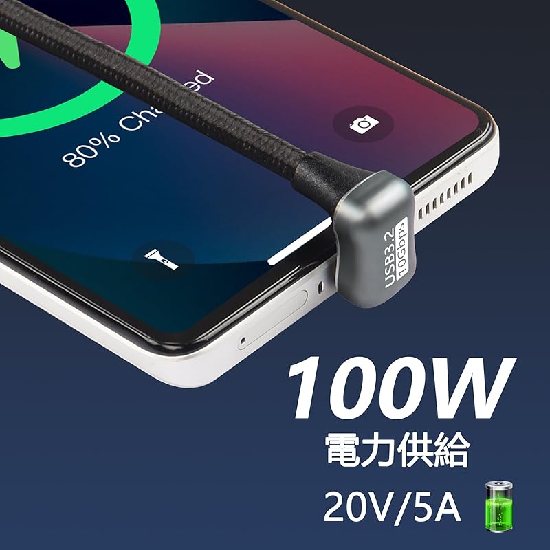 SinLoon 100 W Type C - C Cable Opposing U-shaped Back Angle USB-C USB 3.2 C Type Male To Female Extension Cable 10Gbps Nylon Braided Cord for Quick