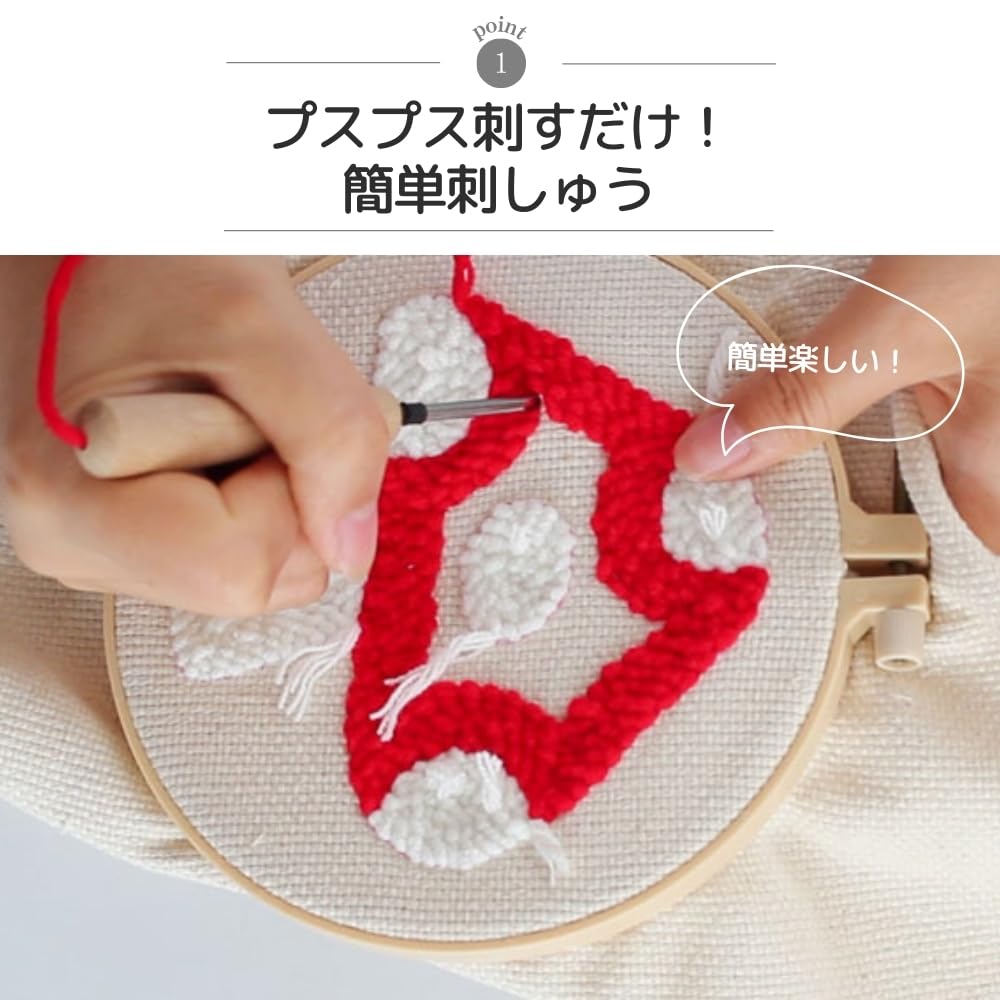 Punch Needle Kit Embroidery Set with Japanese Panda Needle Free Stitching Instructions, Coaster, Punch, (Panda 1)