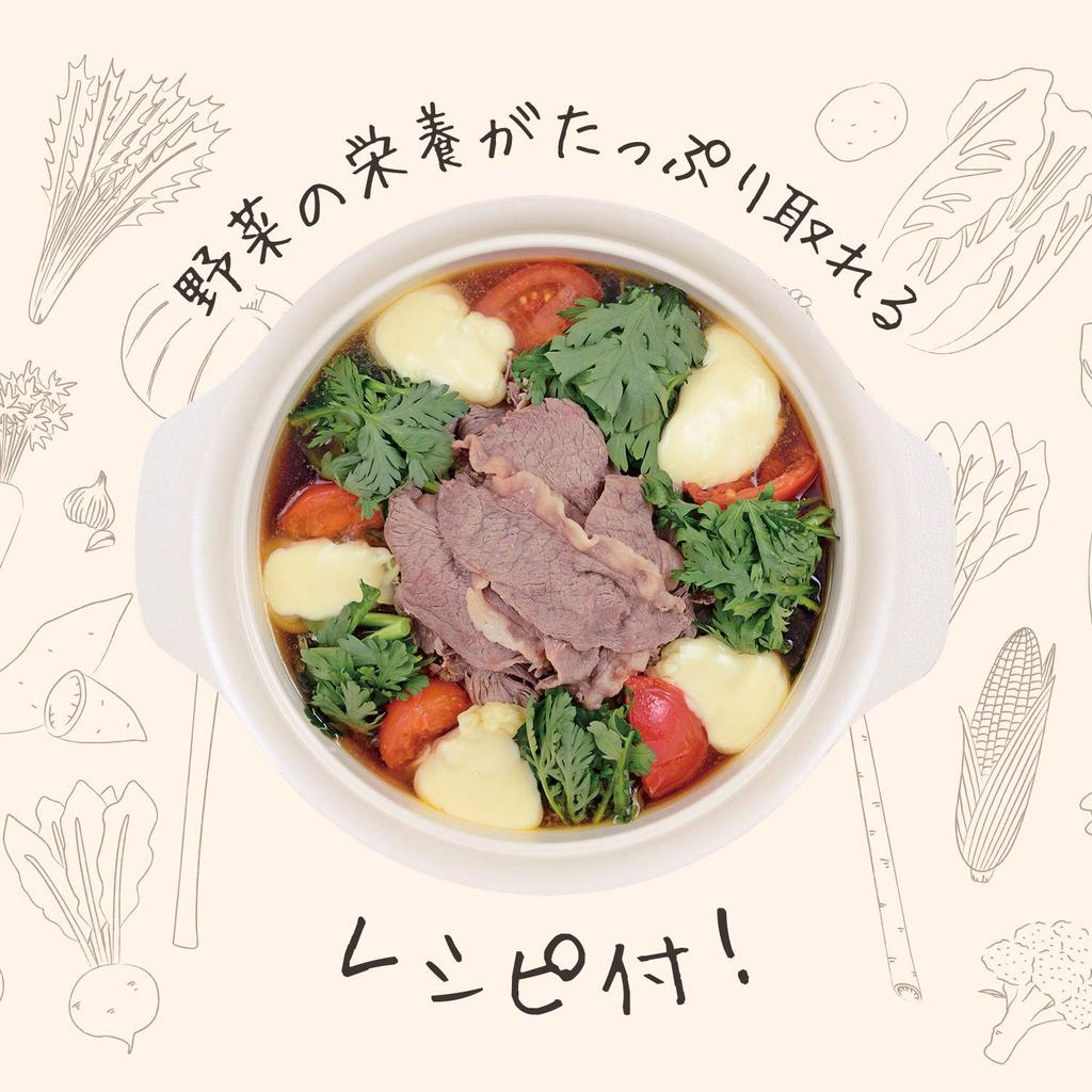 Wahei freiz Ripe Red, 8-inch Pot (serves 3-4), Induction Compatible, Ceramic Coated, Vegetto Marche, RB-1241