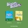 2-й сингл-альбом — BLOOM BLOOM (ПЛАТФОРМА ВЕР.)