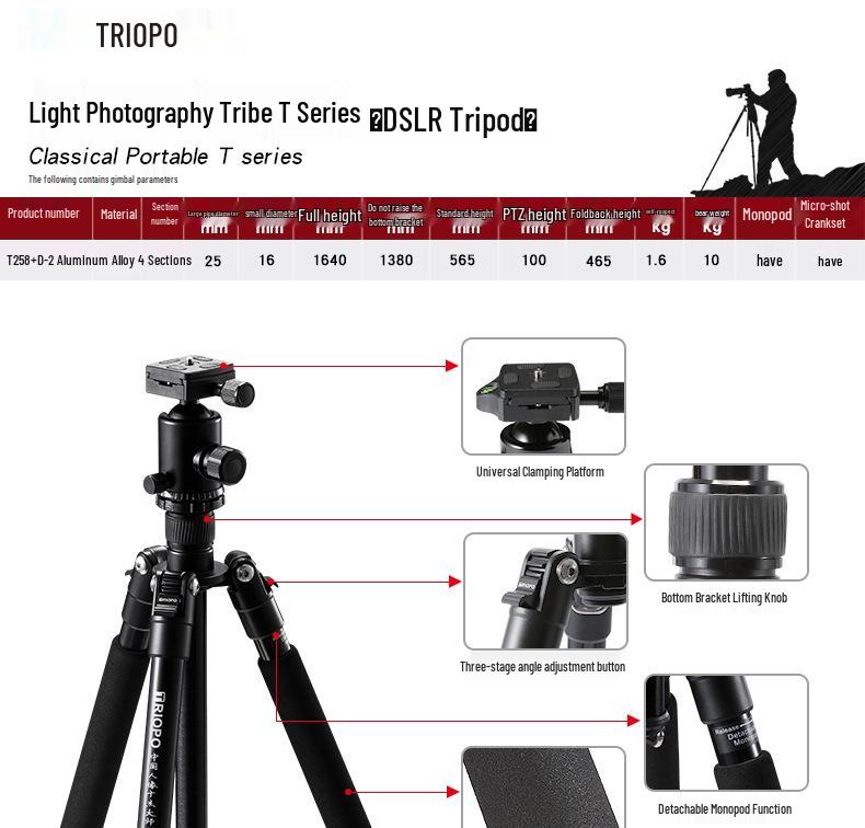 Штатив Jiebao T258 для DSLR-камер с шаровой головкой для беззеркальных камер и телефонов