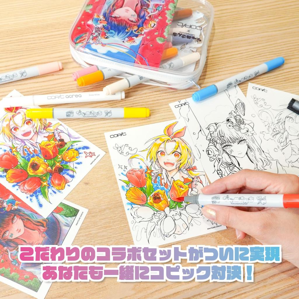 Copic Too Copic Ciao Choice Copic Набор для рисования Battle Set Нацумэ