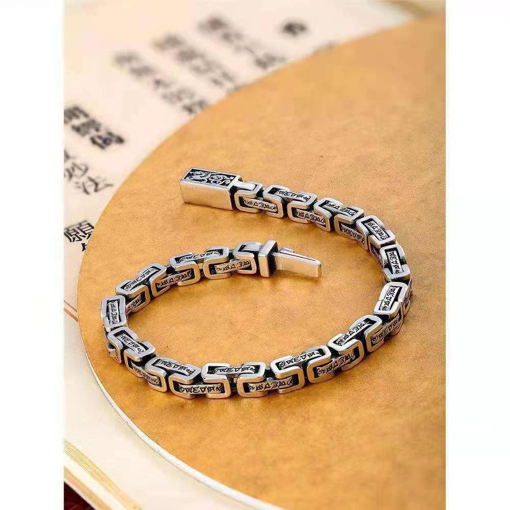Han-style dragon pattern six-character mantra interlocking rings pure bracelet for men, trendy retro hip-hop personality, simple men's style