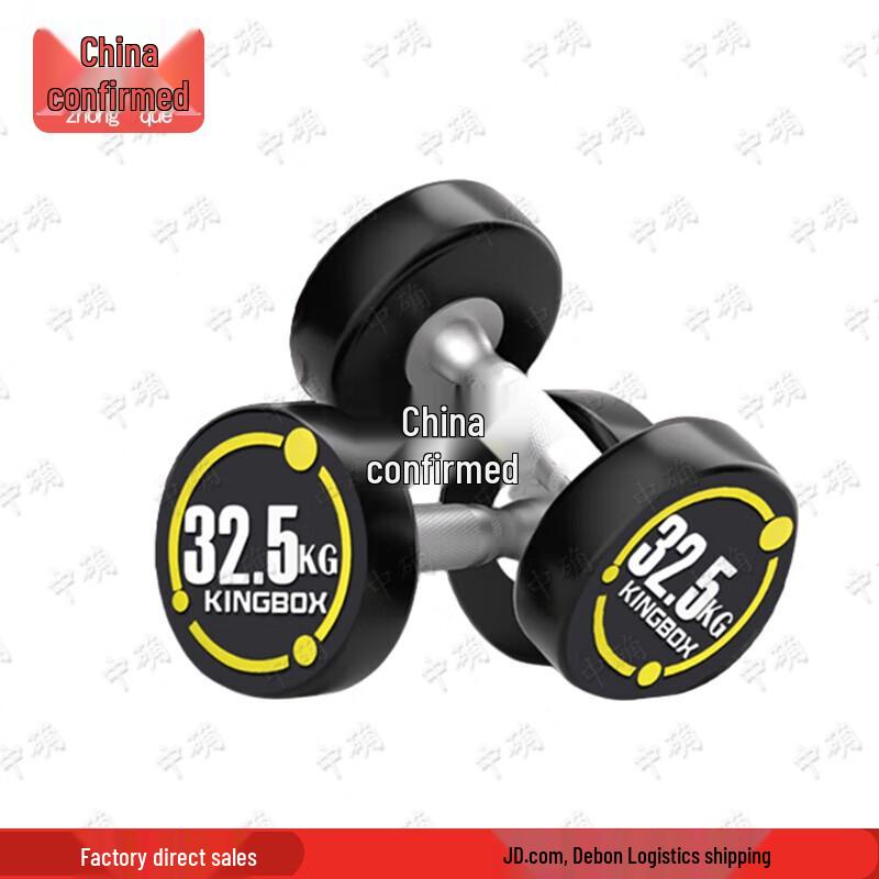 Zhongque Round Head Fixed Rubberized Dumbbell