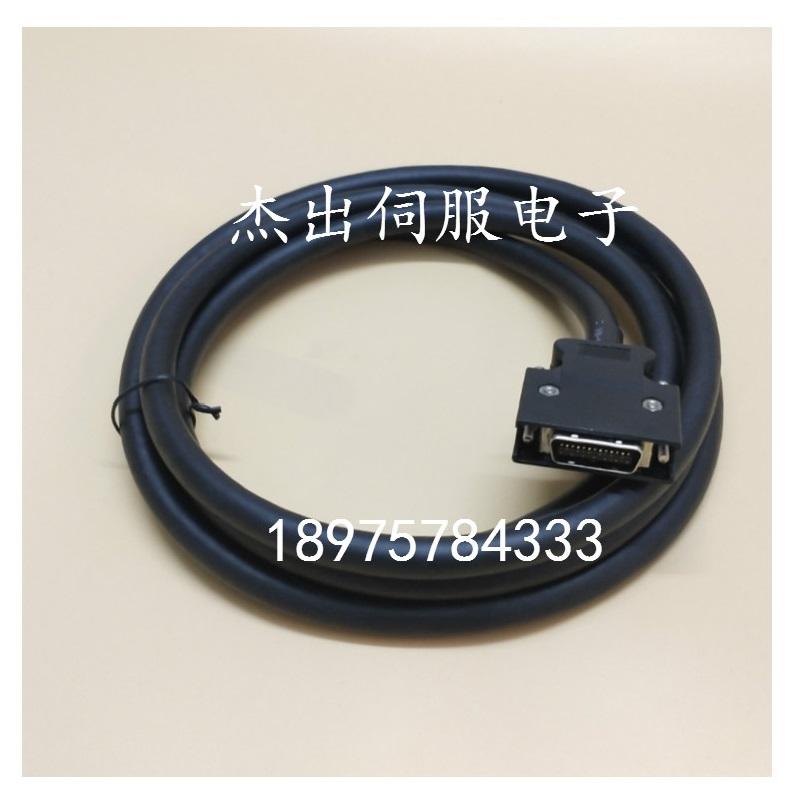 Fuji Smart Series Servo CN1 Control Signal Cable WSC-D26P03 WSC-D26P02 Cable