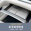 Подходит для Geely EX2 Автомобиль Пассажирская сторона Ящик для хранения Выдвижной ящик Разделенный органайзер Лоток для макияжа Интерьер Модифицированный
