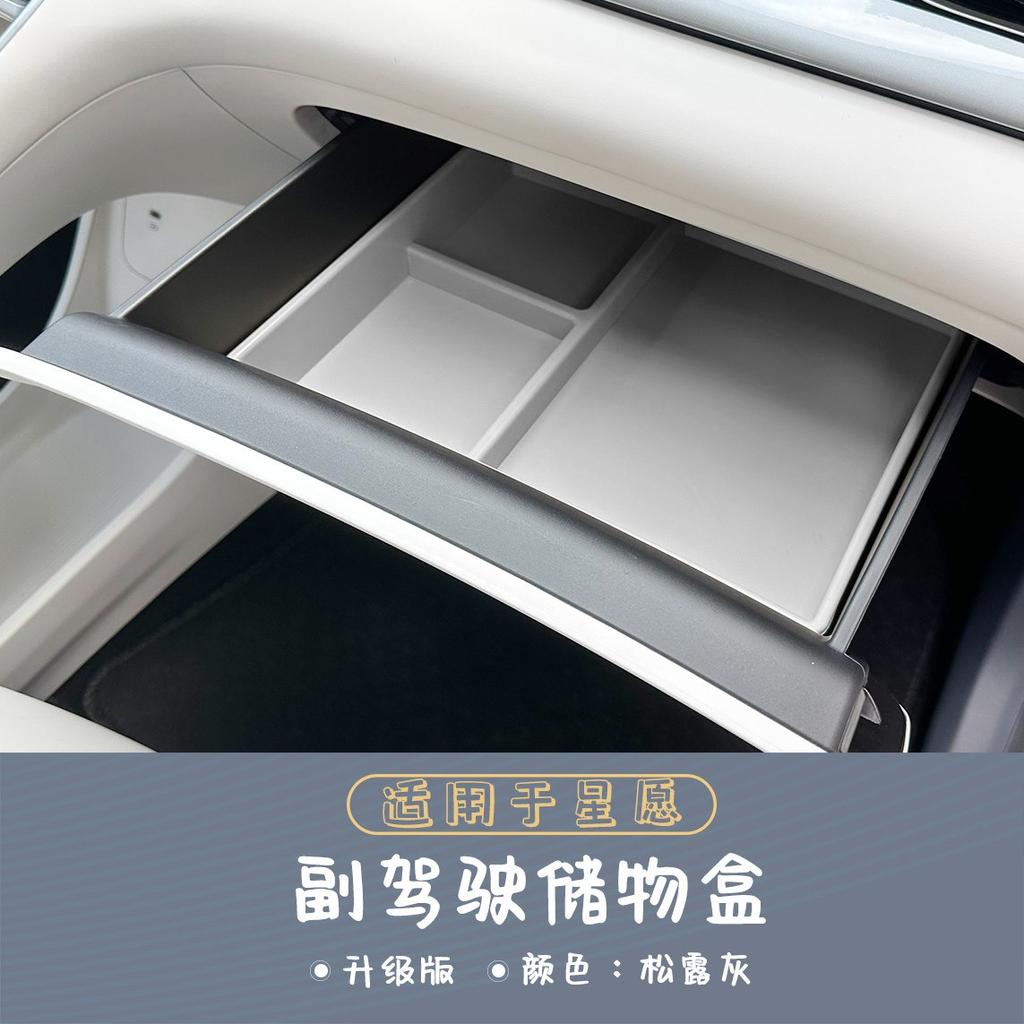 Подходит для Geely EX2 Автомобиль Пассажирская сторона Ящик для хранения Выдвижной ящик Разделенный органайзер Лоток для макияжа Интерьер Модифицированный