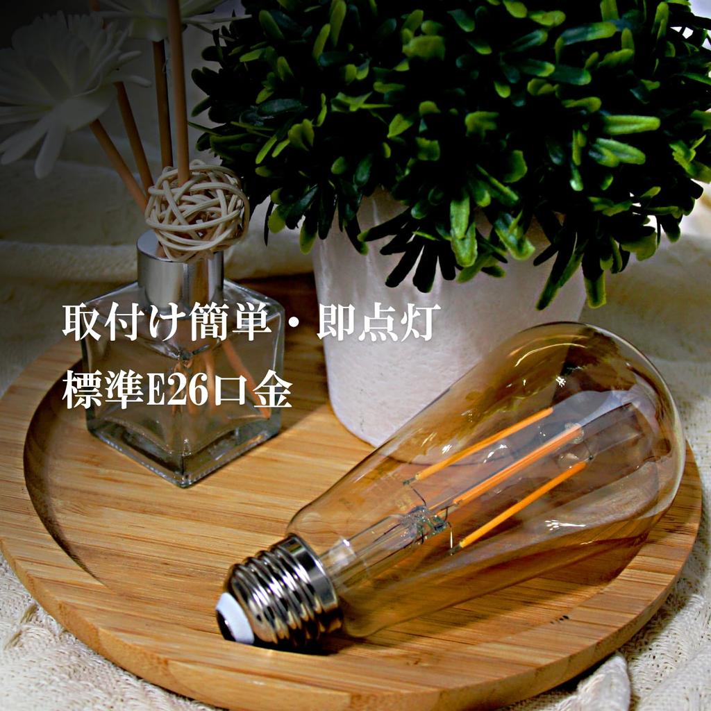 Светодиодные лампы LUTW ST64, цоколь E26, эквивалент 60 Вт, лампы Эдисона, 6 Вт, 620 лм, 2700 К, теплый белый, всенаправленные, недиммируемые, сертифицированы PSE, янтарные, упаковка