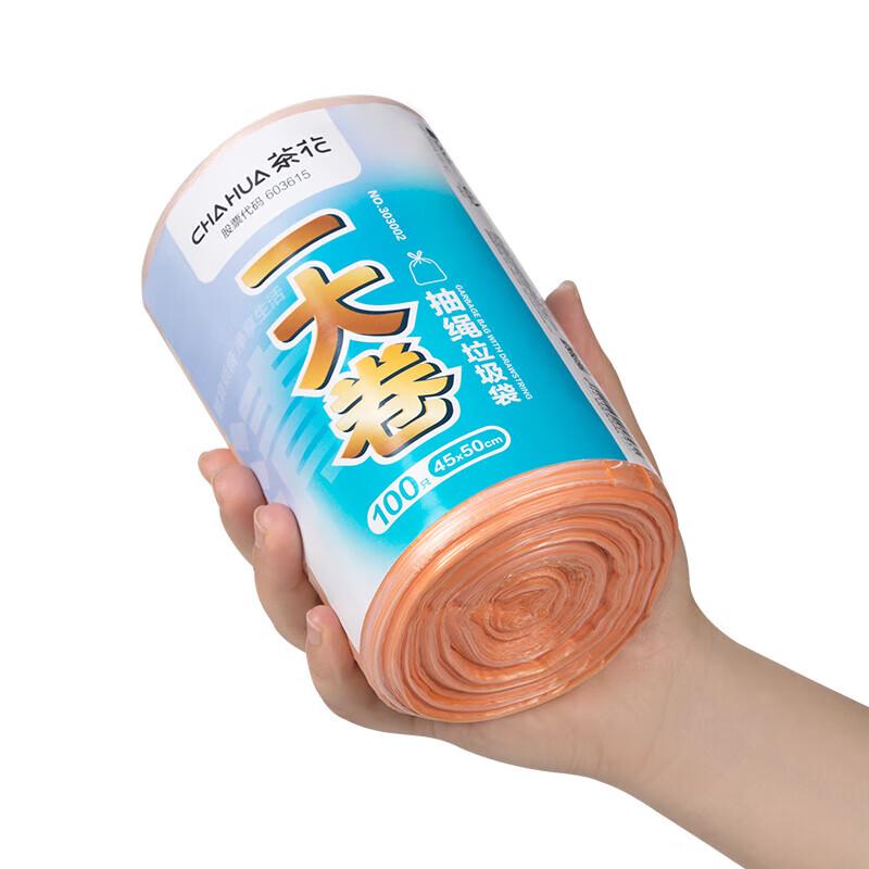 Drawstring Trash Bags
