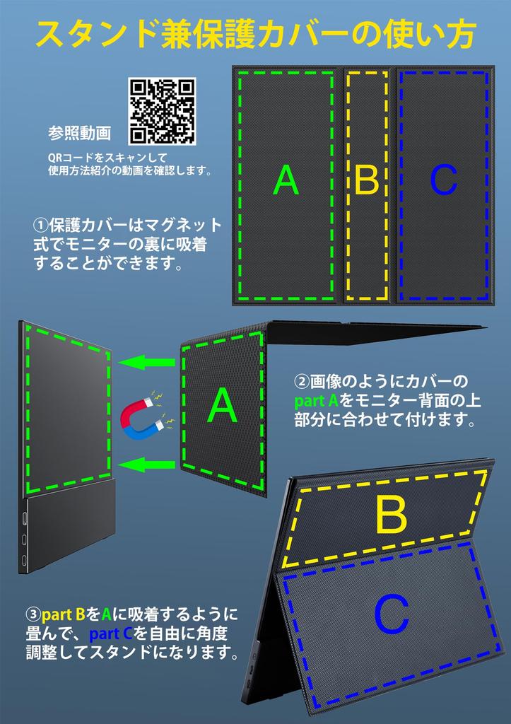 Mobile Monitor Mobile Display Game Monitor Cocopar Inch Switch Monitor IPS LCD Panel Thin Lightweight 1920x1080FHD HDR Cut Function USB Cover