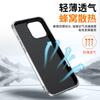Применимый чехол для мобильного телефона iPhone 17Promax Apple 16 гальванизированная гладкая кожа противоударный кожаный узор 15PRO защитный чехол