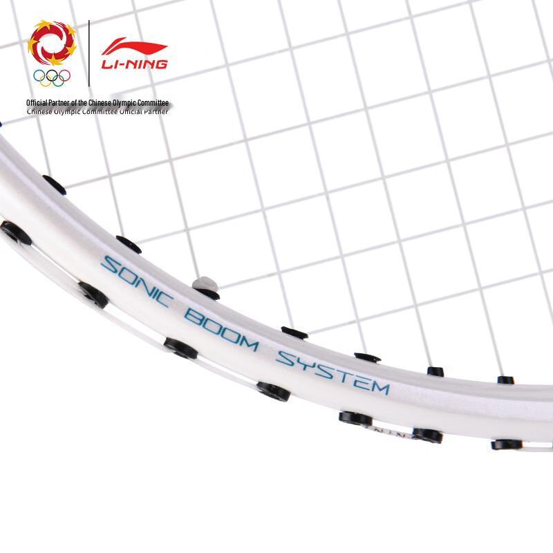 LI-NING Fengying EX Full Carbon Badminton Racket Pair