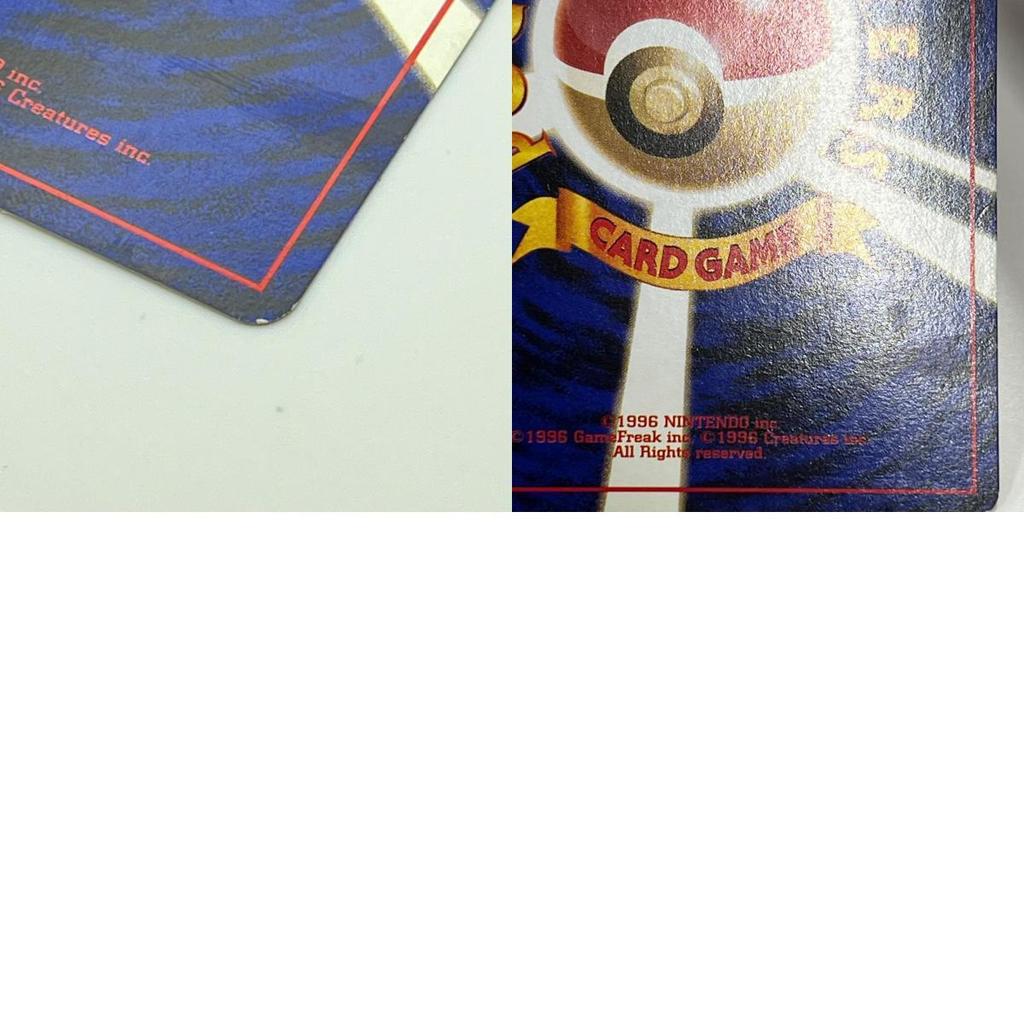 Pokémon TCG Dark Dragonite trading card LV.33 (old back) LV.33
