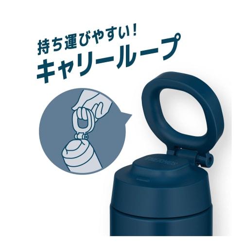 Thermos Water Bottle Vacuum Insulated Mobile Mug with Carry Loop 380ml Indigo Blue JOO-380 IBL