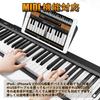 Longeye Digital Piano (Attaches to Music Stand), 88 Keys, Portable, Ultra-Compact, 10mm Stroke, Built-in Battery, Long Battery Life, Perfect for Pract
