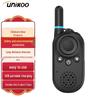 UNIKOO Max Компактная рация для детей и активного отдыха (Китайская версия)