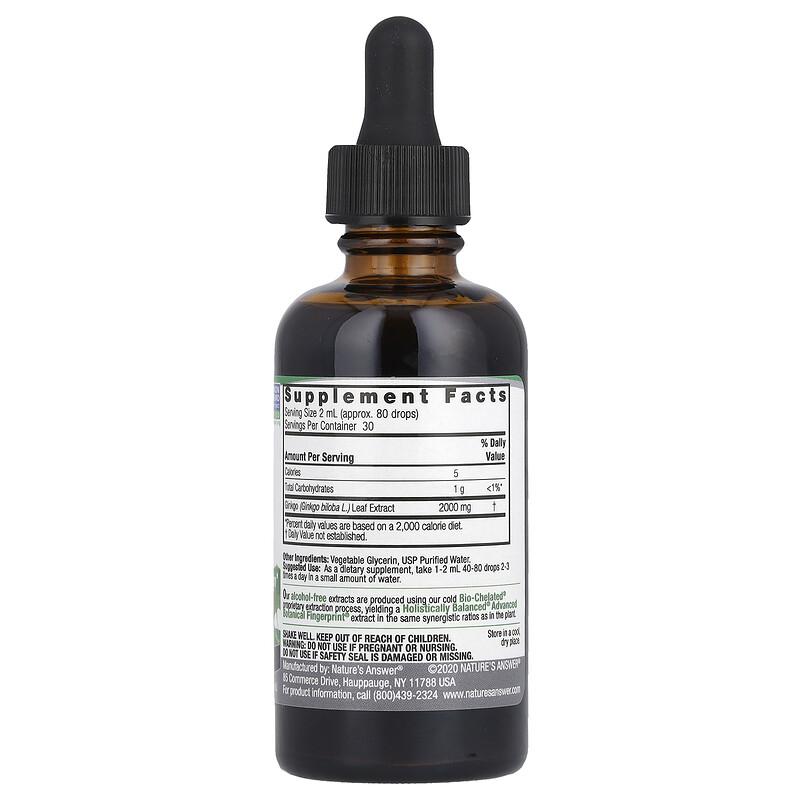 Ginkgo Leaf, Fluid Extract, Alcohol-Free, 2 fl oz (60 ml)