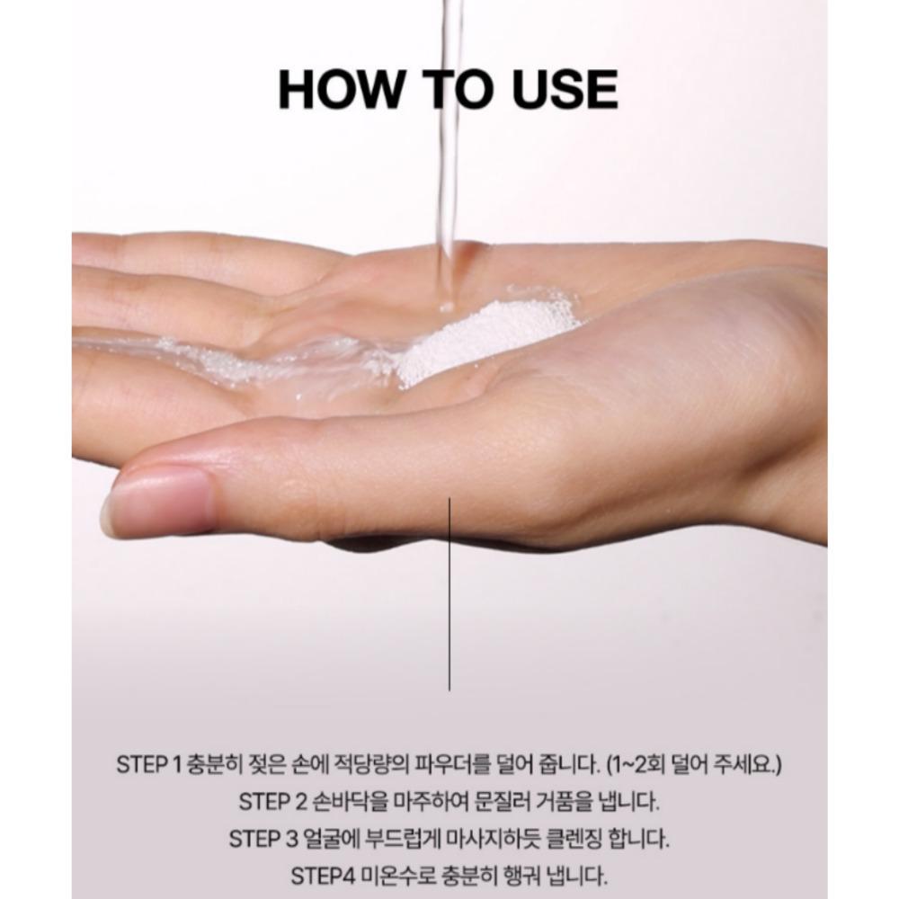 Anua Очищающий порошок с ферментами риса, 40 г