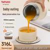 TAFUCO 0.8L 316 Stainless Steel Insulated Food Jar