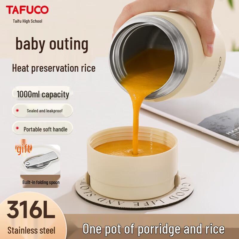 TAFUCO 0.8L 316 Stainless Steel Insulated Food Jar