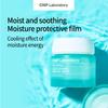 Aqua Soothing Fresh Gel Cream 80ml
