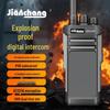 Прочный взрывозащищенный цифровой рация TD-658DMR (Китайская версия)