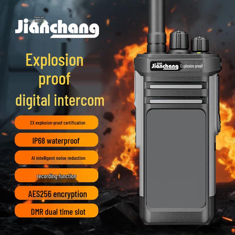 Прочный взрывозащищенный цифровой рация TD-658DMR (Китайская версия)