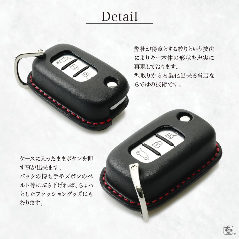 Smart Key Case Compatible with Renault and French Leather Key Case and Made In [Kecha-ya] Kangoo, Twingo, Cars, Cover, Japan, Stylish, Personalized,