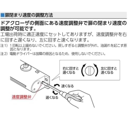 MIWA M401PS Door Closer (Door Check) DB (Dark Brown)