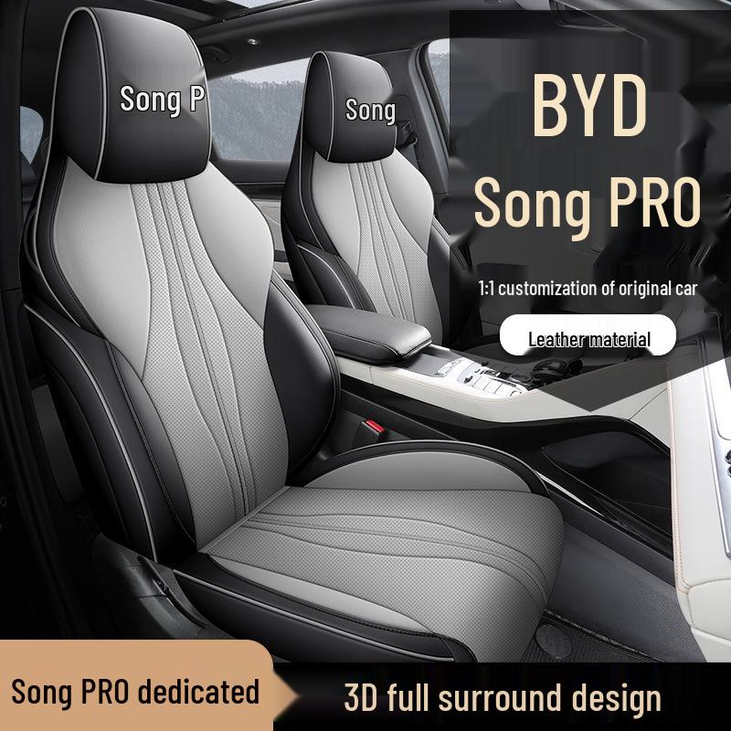 BYD Song PRO Подушка на сиденье автомобиля из натуральной кожи - Новая всесезонная модель