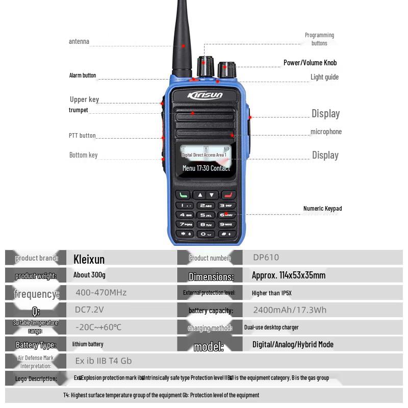 Kirisun Professional Two-Way Radios (CN version)