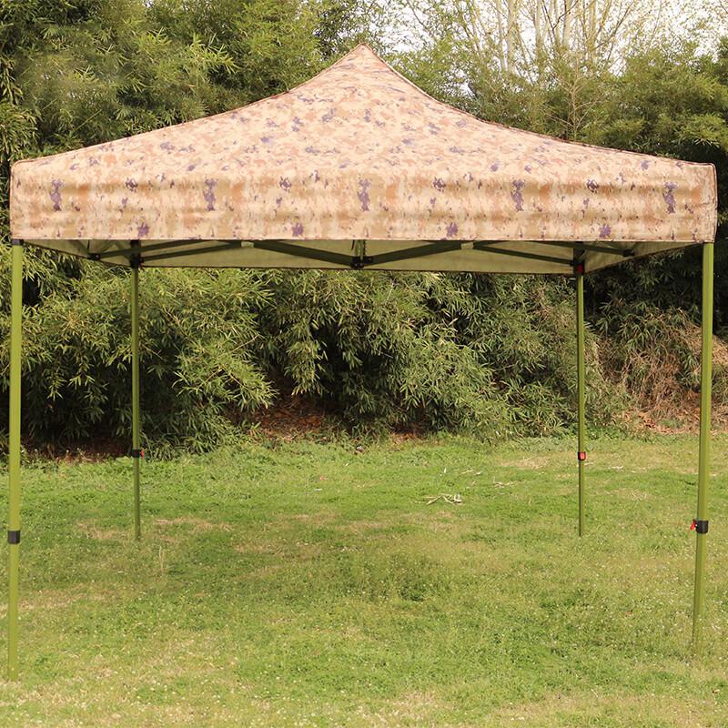 Sharpsword Camouflage Outdoor Retractable Canopy Tent