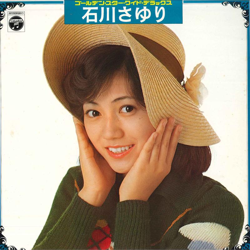 LP Пластинка SAYURI ISHIKAWA - Sayuri Ishikawa AX7009 NIPPON COLUMBIA 1975 Япония Японская Энка