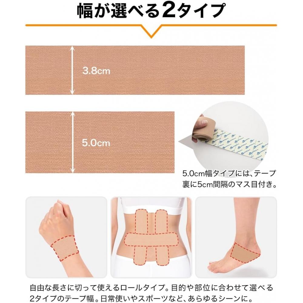 Phiten Титановая лента Эластичный тип 5,0 см 3,8 см 4,5 м Боль в шее Боль в плечах Спина