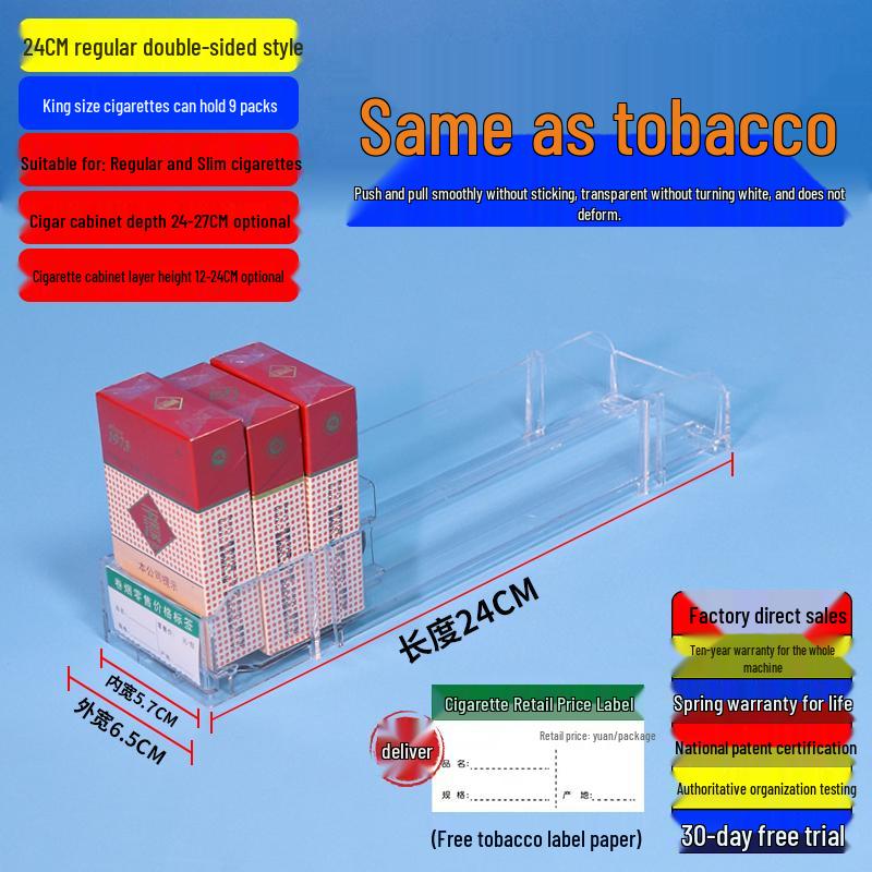 Automatic Mid-Length Cigarette Display Stand with Pop-Up Push-Pull Mechanism