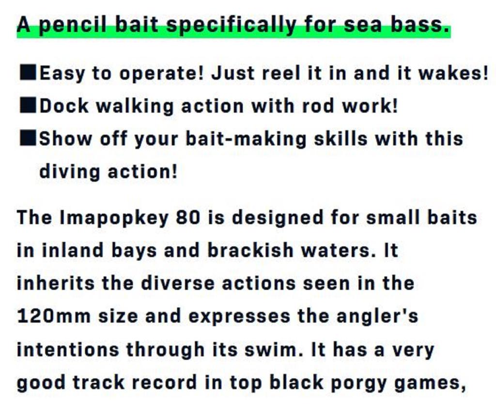 Ima Плавающая приманка Popkey 80 Pencil 204 (1920)