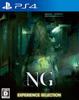 NG EXPERIENCE SELECTION PS4 -