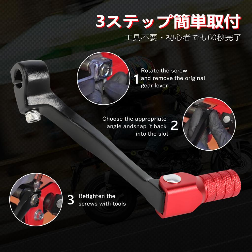 JFG Мотоциклетная педаль переключения передач Педаль переключения передач Honda MSX125 GROM125 Рычаг педали переключения передач Совместимая педаль Замена Складные Кастомные детали Алюминий (красный)