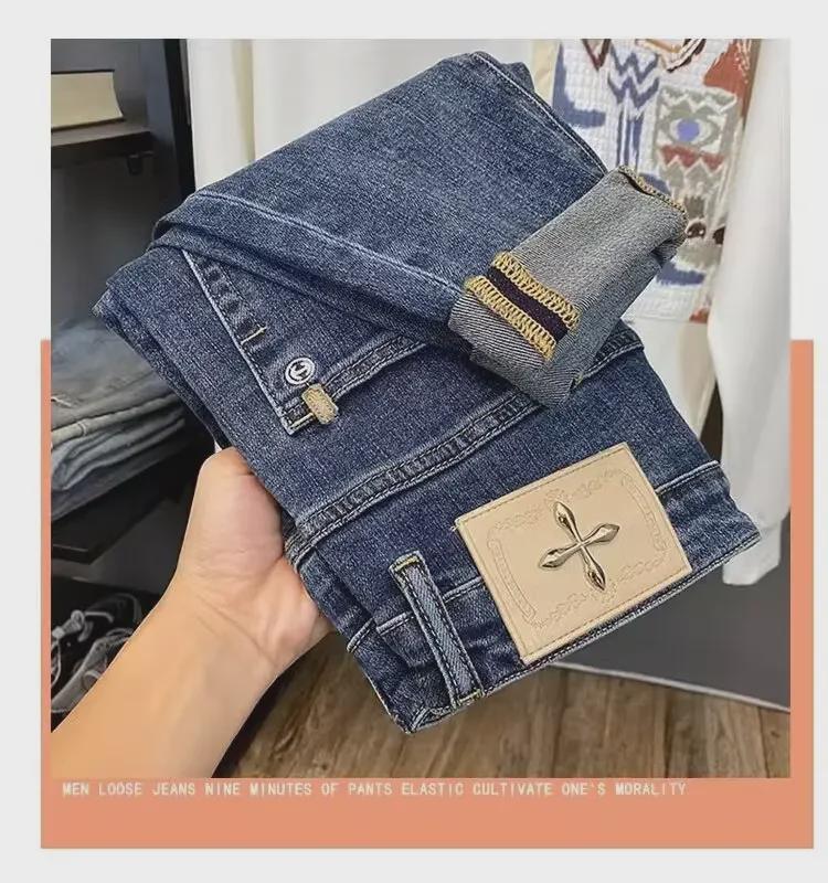 Summer 2024 Men's Ripped Korean Style Skinny Jeans with Micro Harem Fit