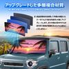 BLUESEATEC Windshield Sunshade for Suzuki Hustler MR02 Series Generation Models UV No Suction Cups Light Summer UV Easy Installation and Includes