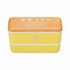 Masakazu PARIS Long Rectangular Nest Lunch Garland Lunch Box, Mokume X Yellow, 45-75755-0
