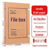 Kraft Paper Archive Box: Large Capacity, Custom Logo, Thickened Paper