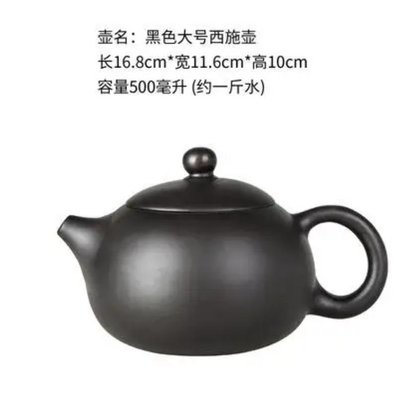 Чайник большой емкости с фиолетовым песком, домашняя чашка кунг-фу, Исин Чжу Ни, горшок с цветком сливы, большой чайник, керамический чайник