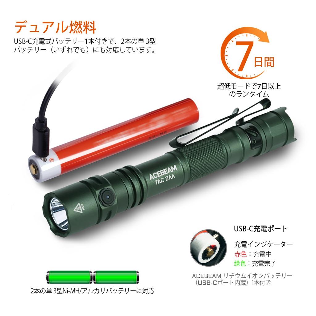 ACEBEAM TAC 2AA совместим с AA 1600 Super 181 Long Small Battery EDC Tactical Dual Power LED Waterproof to 2 Disaster Power Off Hands