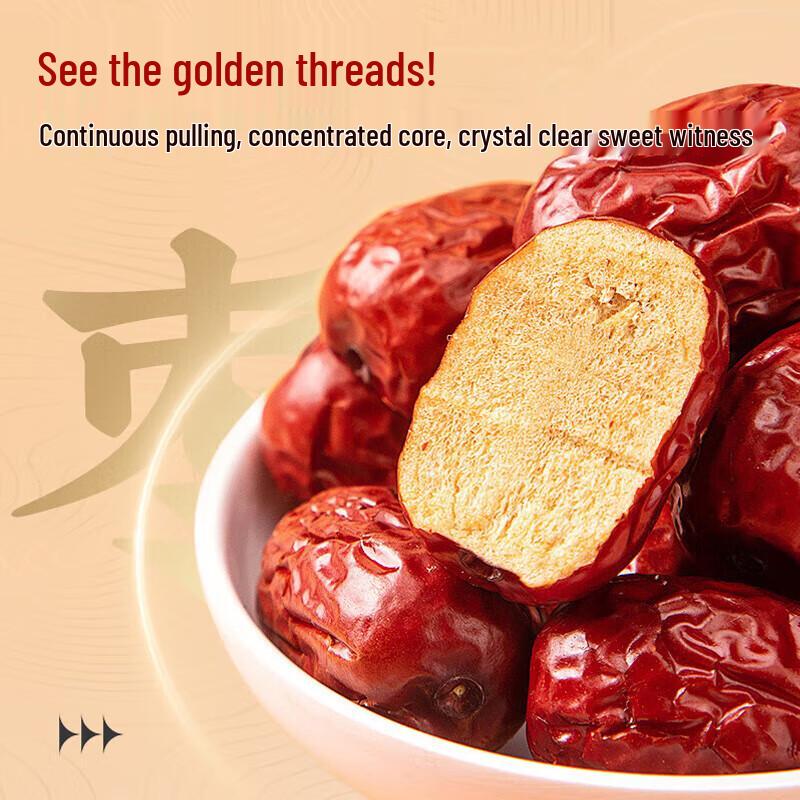Meile Premium Chinese Jujubes