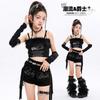 Girls Jazz Dance Outfit Kids Hip Hop Performance Costume Trendy Dancewear Stage