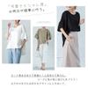 Meme Extra Blouse for Short Short Sleeve Flared Cut and Summer Large Loose M [MEME XTRA] Women, Sleeve, Summer, Spring, V-neck, T-shirt, Ruffle, Top,